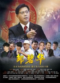 成瘾偷窥狂