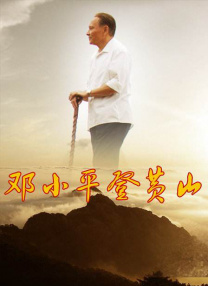 成瘾偷窥狂